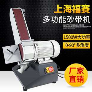 福赛金属砂带机重型工业级多功能家用立式380V不锈钢抛光拉丝机