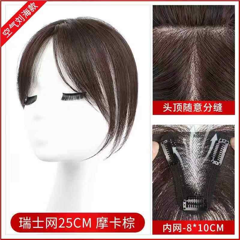 超薄手无痕自然片片真织发真假发女士八字白发WJX发补发片女轻薄