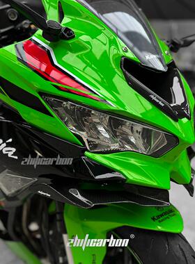 致极造物ZX4R/RR改装碳纤定风翼油箱罩鸟嘴驼峰后摇臂/车架罩挡泥
