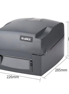 GoDEX科诚G500U/G530U条形码打印机不干胶水洗唛珠宝标签服装吊牌