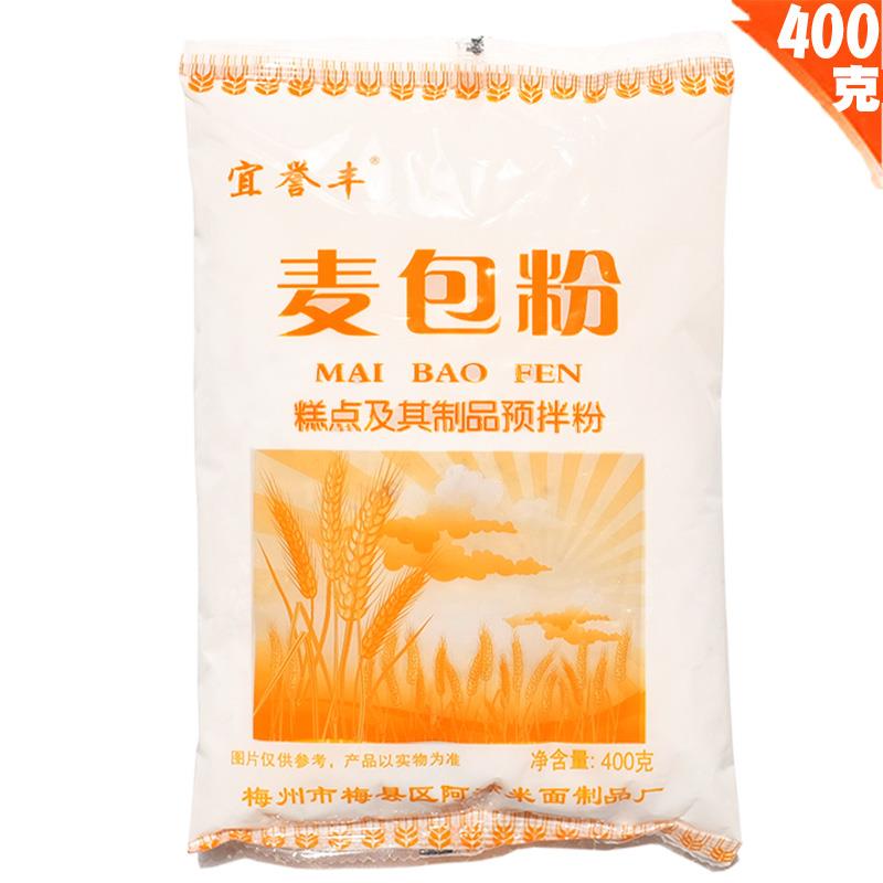 3包包邮 客家特产自发面粉大发粉阿涂麦包粉小麦膨松面粉风味糕点