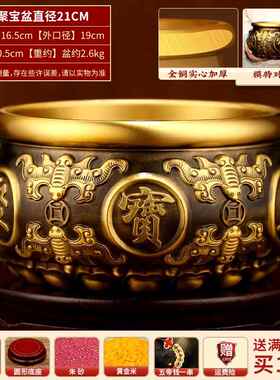 新款聚宝盆摆件招财聚财心铜家黄财神客厅居办公铜室店铺财位米实