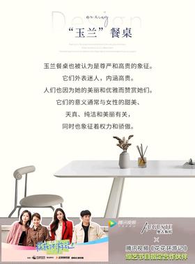 W7白色板餐桌油现代新简约款岩意式极简家用长方形轻奢哑光奶CZ-1