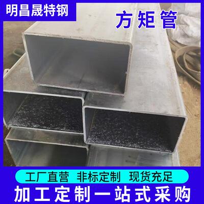 方矩管25*35*3 Q355B方管65*40*3-4-5-6-8扁通55*35*3 无缝方管厂