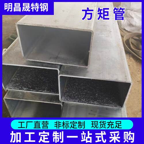 120*200*6-8-10-12-14-16 Q235B方管Q235B Q355B无缝矩形管方管厂