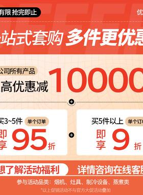 饮料421机全自动奶茶商果汁机冷店热双温双缸三缸用冷饮志热饮机