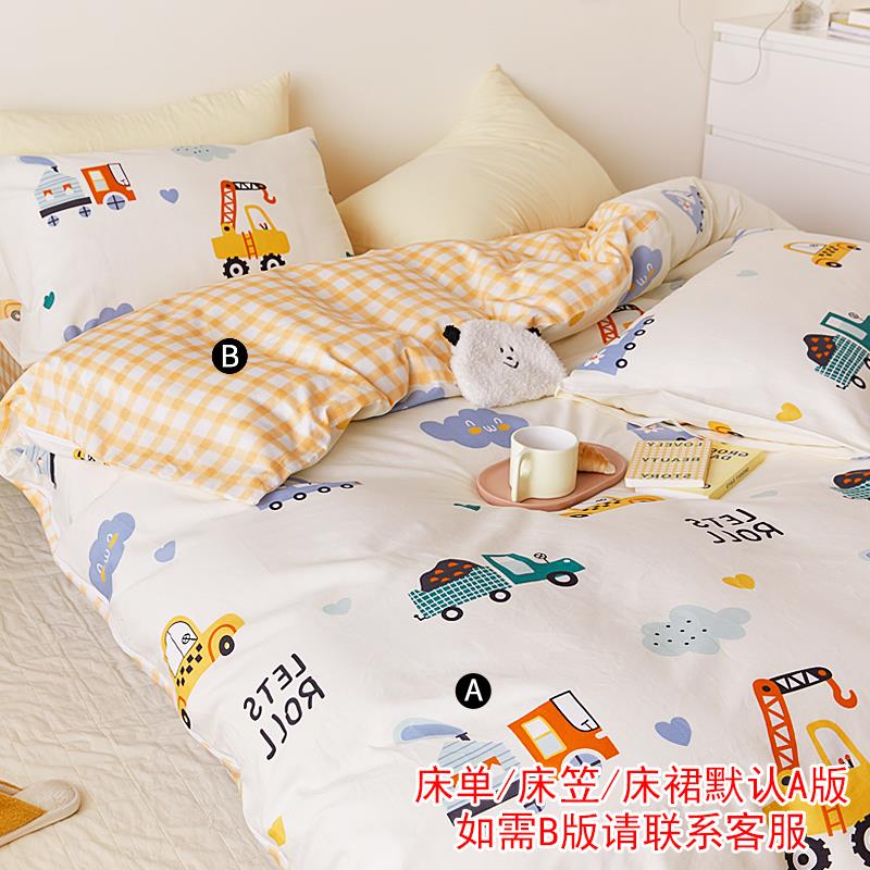 正品纯棉儿童男女孩床上用1.品米上下铺床单裙床床笠2款三件套四图片