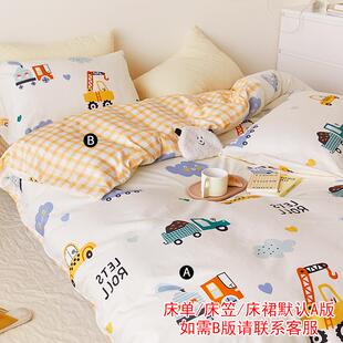 正品纯棉儿童男女孩床上用1.品米上下铺床单裙床床笠2款三件套四