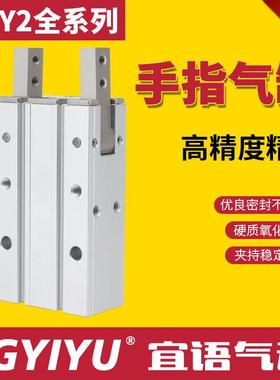 手指气缸MHY2-10D HFR16 MHY2-16D 20D 25D 32D 机械手气缸 180度