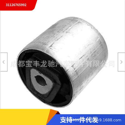 适用于宝马E60E60LCI下弯臂胶套31126765992