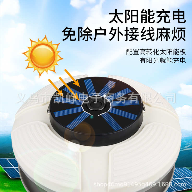 太阳能粘贴灭蚊灯家用室内驱蚊自动诱蚊商铺餐厅家用挂墙灭蚊