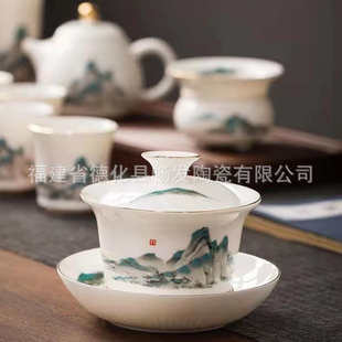 家用整套茶具套装 羊脂玉千里江山陶瓷功夫茶具茶具套装 年会礼品