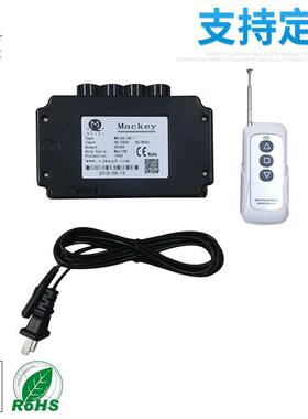 销售无线遥控智能办公升降桌电脑升降桌ABS带线控制器供应