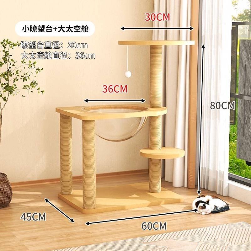 正品猫架空舱一小体猫笼地猫窝猫爬架实木猫太抓板小型不占猫咪猫