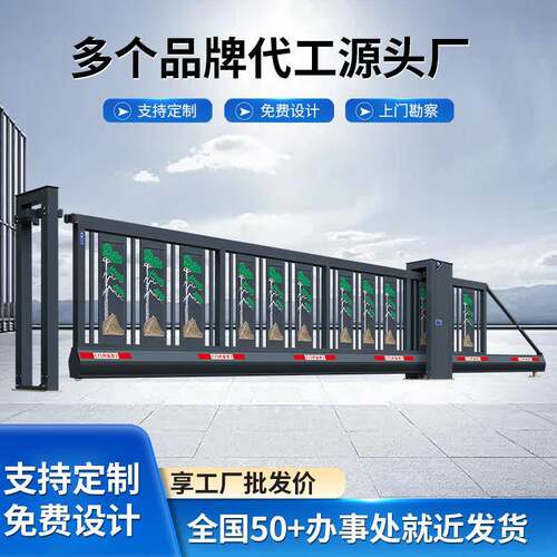 电动铝合金伸缩门厂房工厂直线门学校单位遥控平移折叠门平移门
