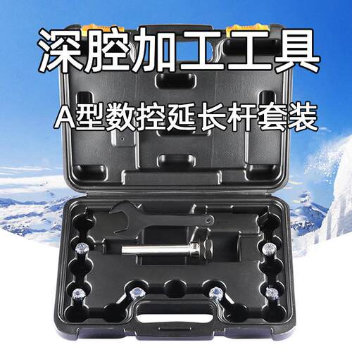 ER16A型延长杆7件套装ER筒夹铣刀刀杆ER11夹头CNC数控直柄加长杆
