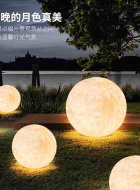 网红月球落气CH-LDD02地灯大号月亮圆球形氛灯别露墅庭院阳台灯超