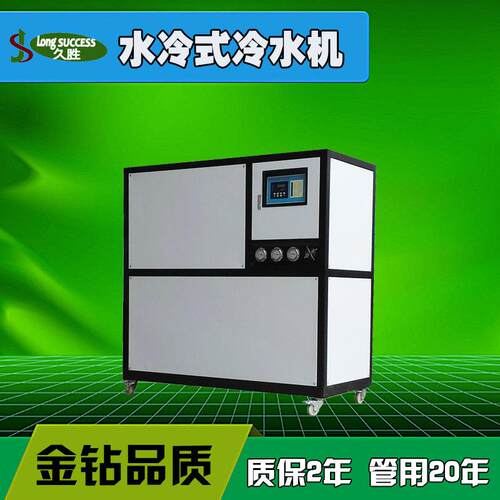 东莞【久胜】16HP水冷式 工业冷水机_厂家_