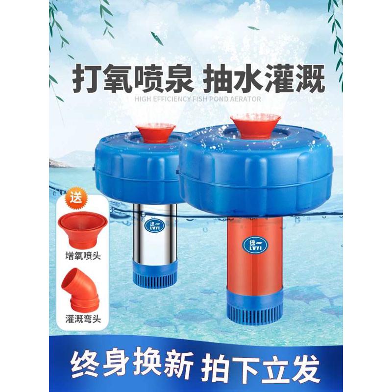 鱼塘增氧机大功率制氧养殖增氧机池塘多功能打气泵专用增氧泵鱼池