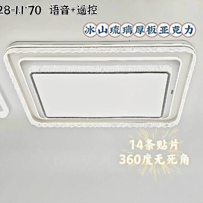 2025新款水晶客厅灯1米圆轻奢LED卧室吸顶灯语音调光高端大气广东