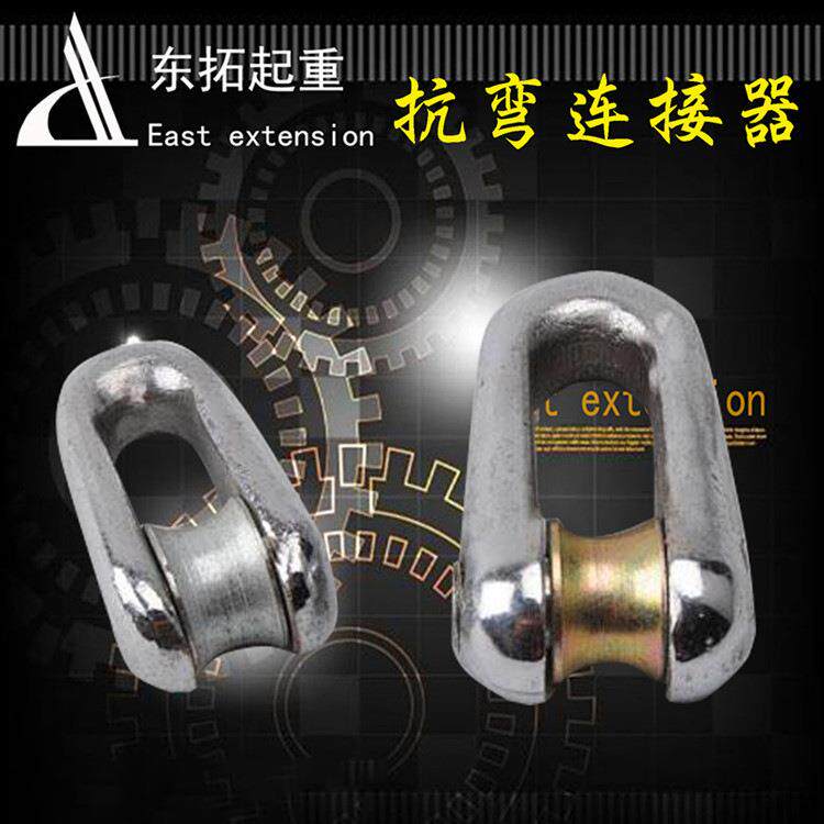 现货供应5T抗弯连接器电镀高强度防缠绕吊环可旋转圆环
