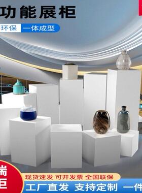 陈列架展示台木质中岛柜花店方形立柱服装店摆台高档学校白色烤漆