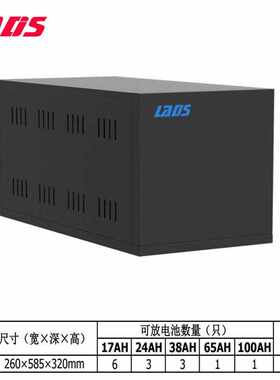 雷迪司UPS不间断电源蓄电池柜A1可拆装式电池箱含电池线直流空开