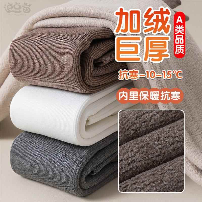 女童打底裤秋冬加绒加厚儿童保暖外穿2024新款白色保暖打底连裤袜