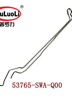 53765-SWA-Q00适用2007-2011款CR-V思威动力转向冷却油管