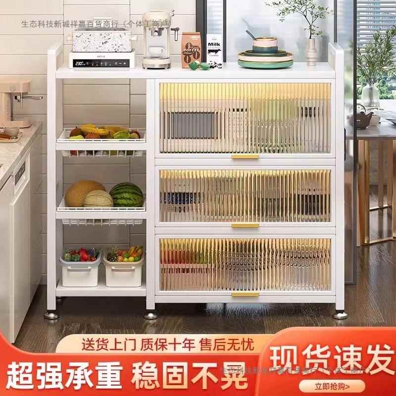 厨房置物架落地多层果蔬菜篮家用防尘多功能微波炉储物收纳橱柜