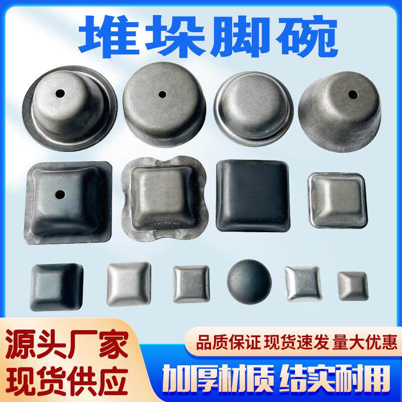 堆垛脚碗铸铁顶盖货架料箱脚碗立柱方管封头底座周转箱脚厂家直销