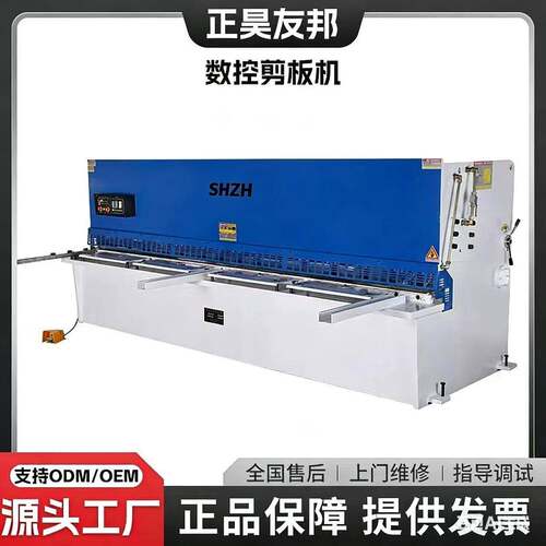 剪板机4×2500/6×3200不锈钢铁皮裁板机钣金剪切设备