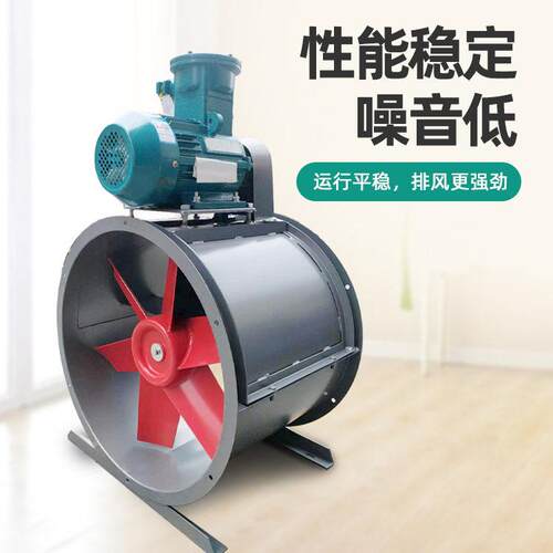 T30轴流风机380v电机外置式工业管道除尘防爆抽风机喷漆房排风扇