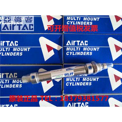 亚德客MA20/MA25/MA32*325/375/425/475/525/550/650/700/SCA气缸