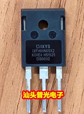 拆机 IXFH80N65X2 IXTH80N65X2 IXFH80N60X2A 80A650V 高压 MOS管