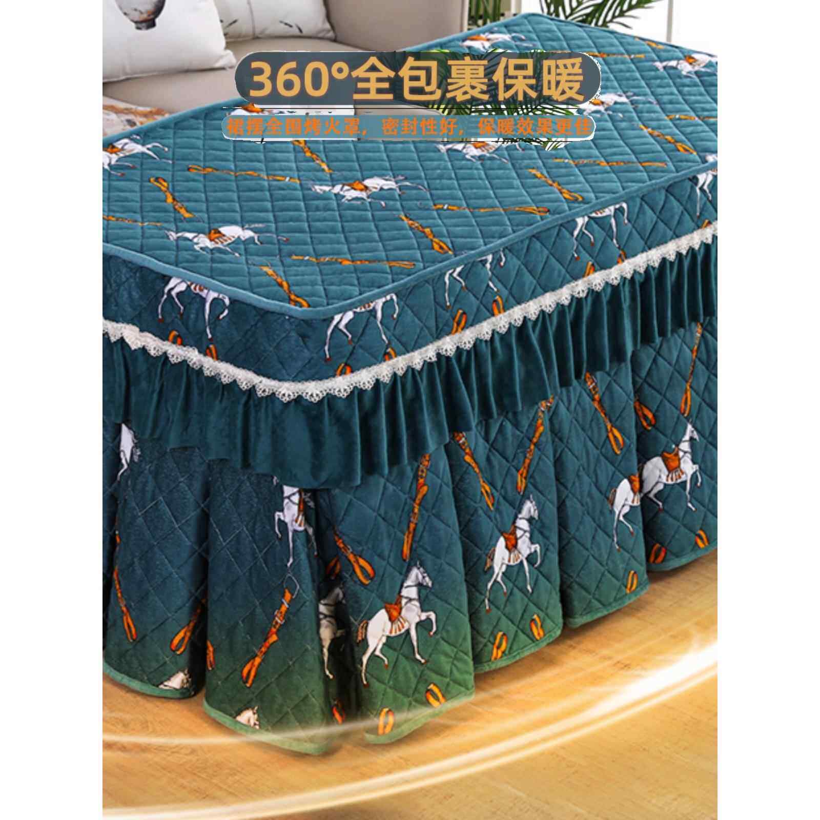 新款烤火桌罩加厚加绒长方形电烤炉套电暖茶几取暖桌布电炉子罩套