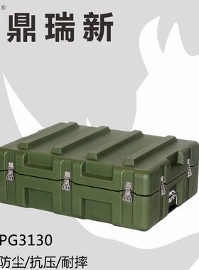 滚塑箱物资储备周转箱野外装备箱防震防护箱空投箱RPG3130