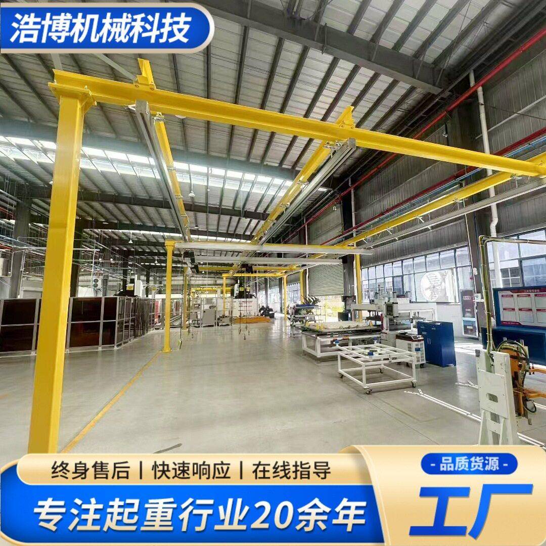kbk轨道起重机车间仓储搬运设备柔性悬挂起重机室内轻型kbk起重机