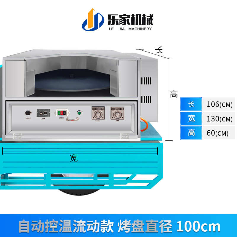 全自动商用 转炉摆摊控温机燃气炉子烧饼全自动新款商用2023烧饼