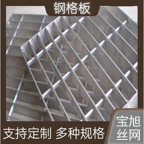 热镀锌平台钢格板排水沟盖板 不锈钢格栅板防滑踏步覆合钢格板