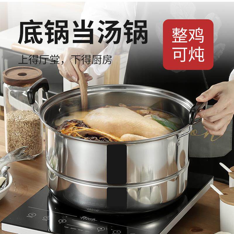 加厚双层不锈钢蒸锅家用二层蒸馍蒸鱼锅32 34 40cm特大号商用北秦