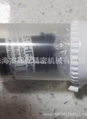 SCHMID斯密德HF感应器MG-000000572-000，9600-6500