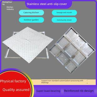 不锈钢防滑井盖过滤池厨房下水道花纹板定制方形检修口隔油池盖板