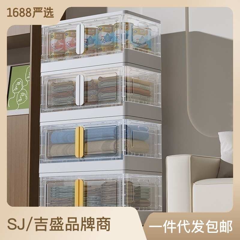 折叠收纳柜多层双开门家用超大容量衣物收纳盒衣柜整理透明收纳箱
