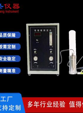 CS5053数显氧指数测定仪指针氧指数仪塑料纤维泡棉氧含量测试仪