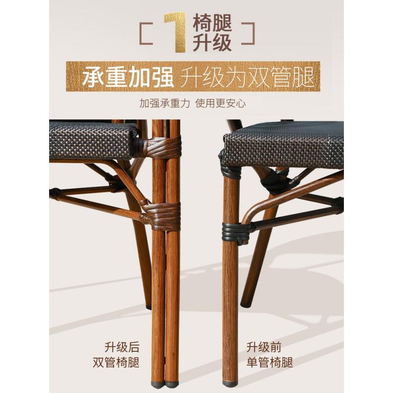 莫家户外椅子单椅休闲凳室外桌椅铁艺奶茶店咖啡厅靠背椅藤椅