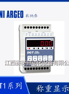 DINI ARGEO狄纳乔DGT1系列多功能称重显示器/重量变送器