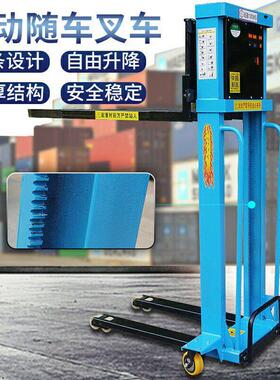 电动卸随车叉1.1-2米车上下全自动升降手推货携便式堆1吨升搬运装