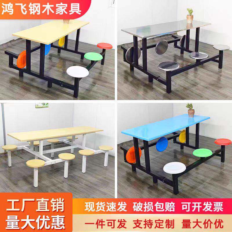 可翻转餐桌学校学生食堂餐桌椅组合6人8人位简约员工连体快餐桌子