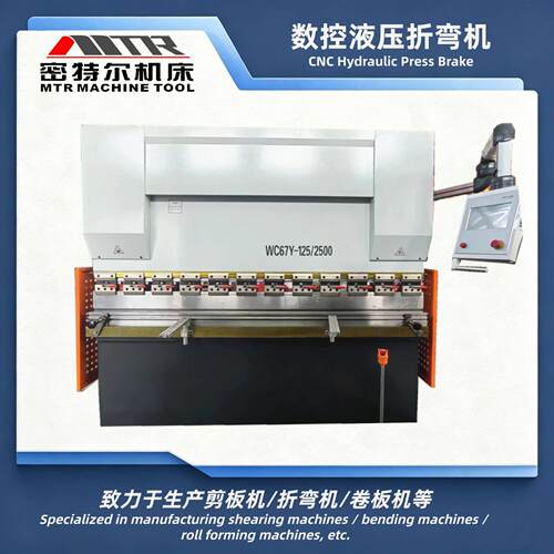 2米5折弯机 WC67Y-100/2500 液压拆弯机 折板机  南通厂家生产